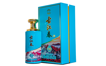 人和酒